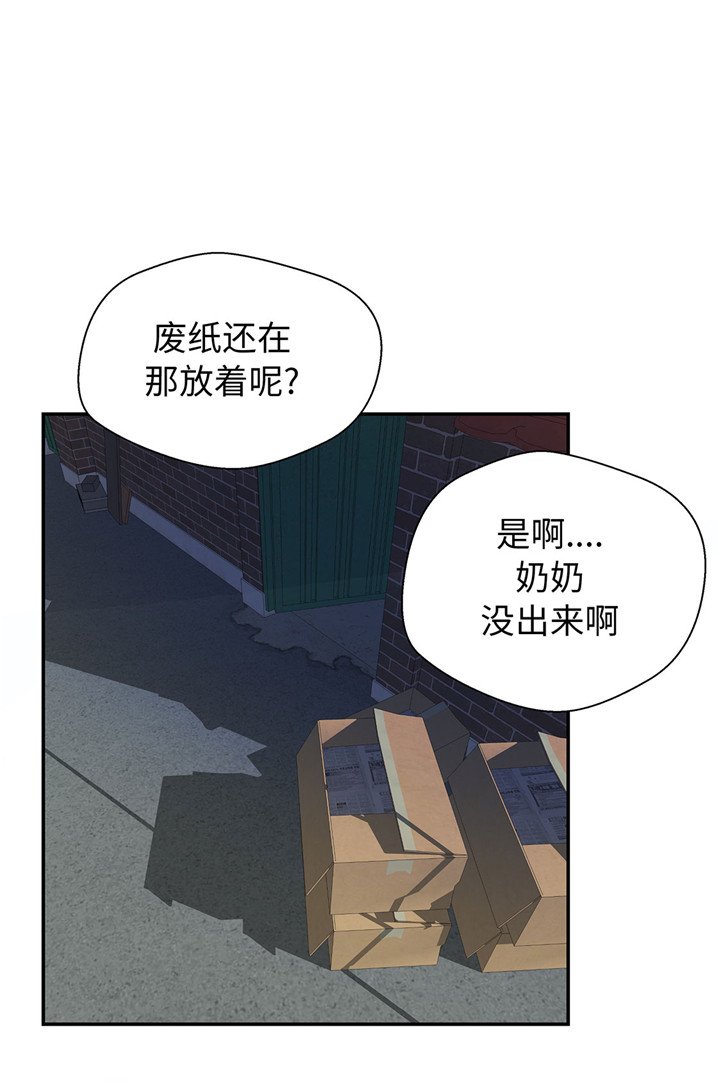 奇妙的动物车儿童画漫画,第59章：不要你帮忙4图