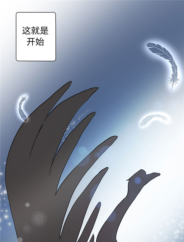 奇妙的动物车儿童画漫画,第70章：不是你想的那样1图