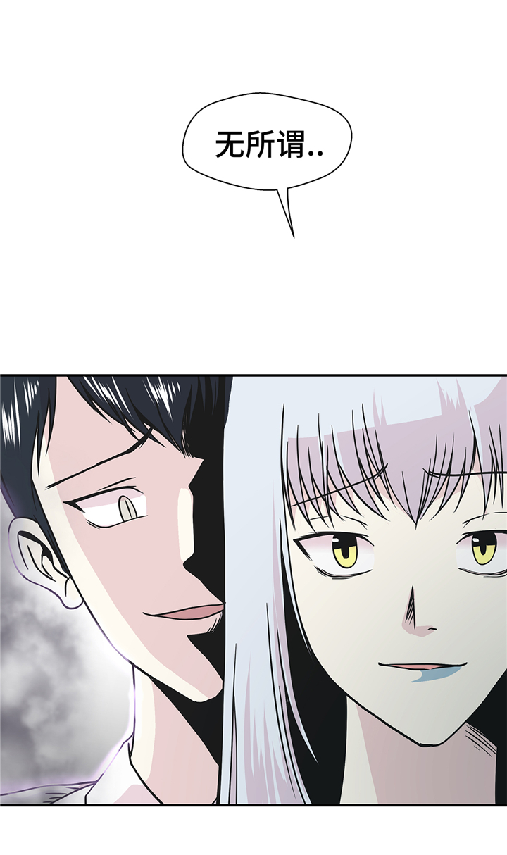 奇妙的动物世界作文600字漫画,第81章：会场袭击2图