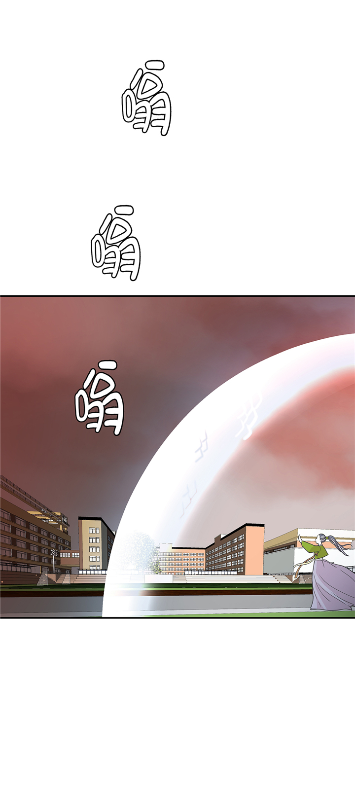 奇妙的动物车儿童画漫画,第87章：你们的时代结束了1图