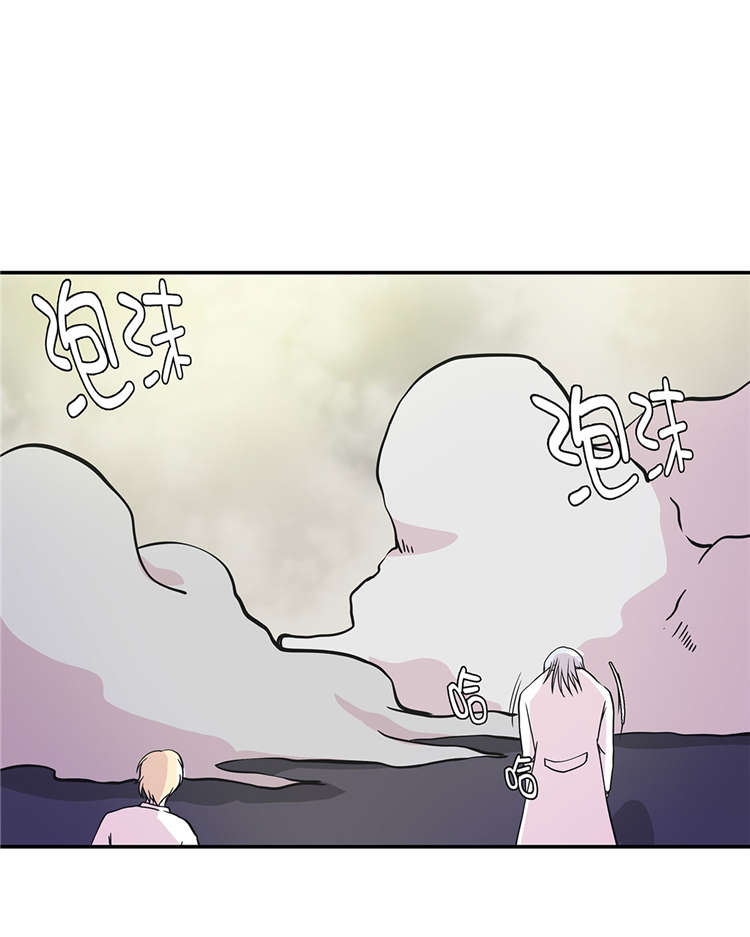 奇妙的动物世界作文600字漫画,第43章：都是因为你1图