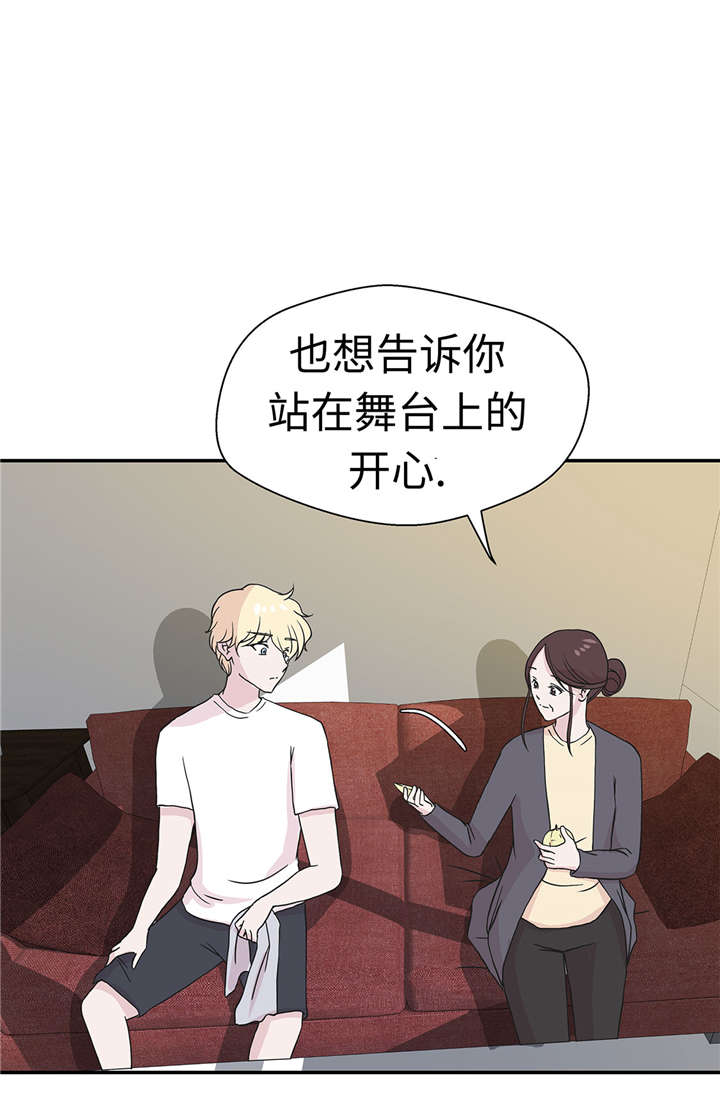 小学课外书奇妙的动物漫画,第50章：情报能力3图