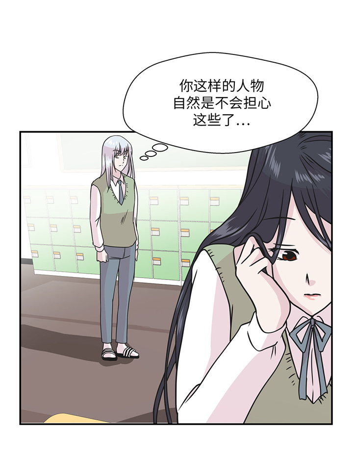 奇妙的动物世界作文600字漫画,第72章：龙的力量2图