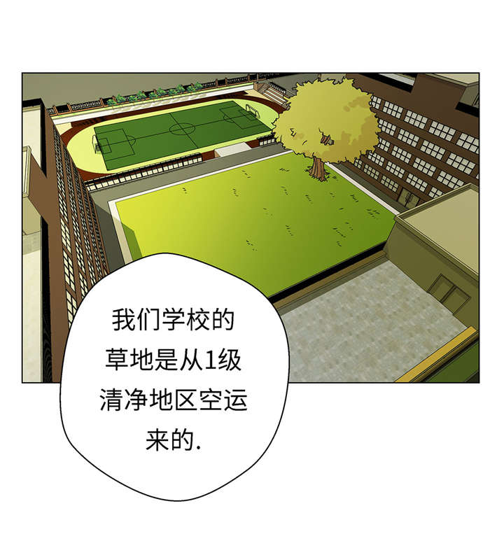 第24章：奇怪的感觉0