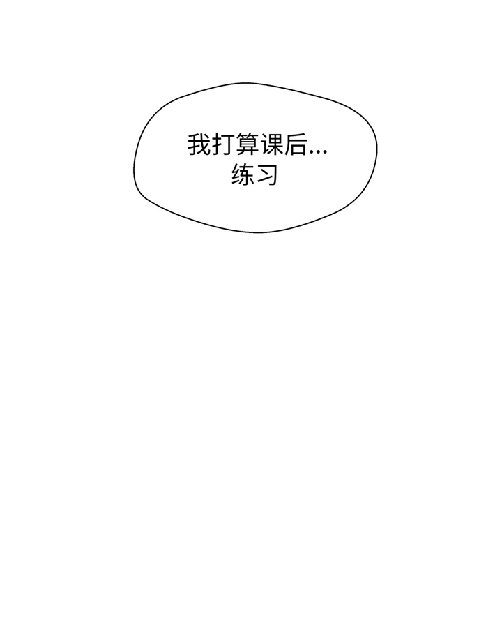 奇妙的动物车儿童画漫画,第63章：更进一步5图