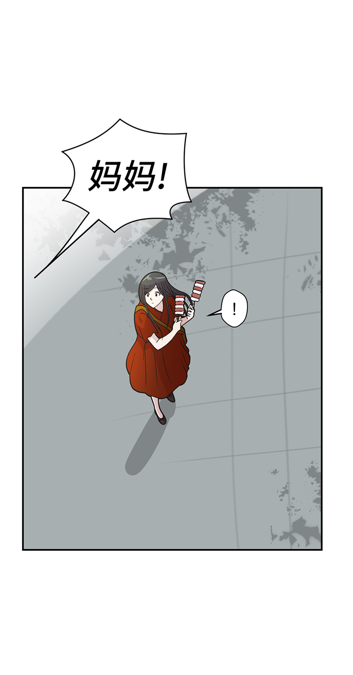 奇妙的动物车儿童画漫画,第95章：大结局4图