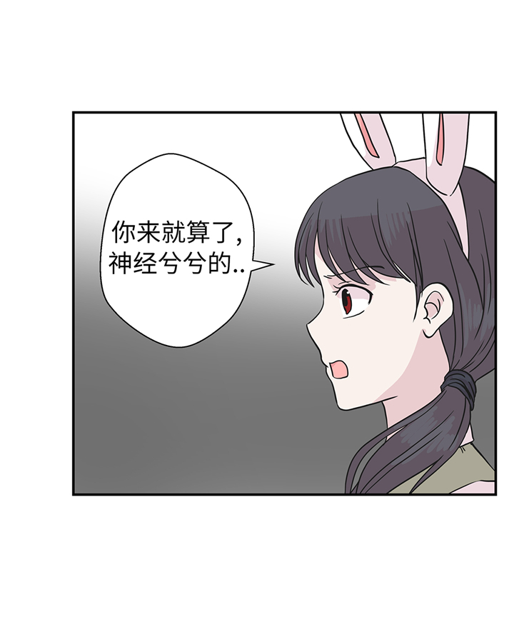 奇妙的动物家庭漫画,第78章：自然流露的表演4图