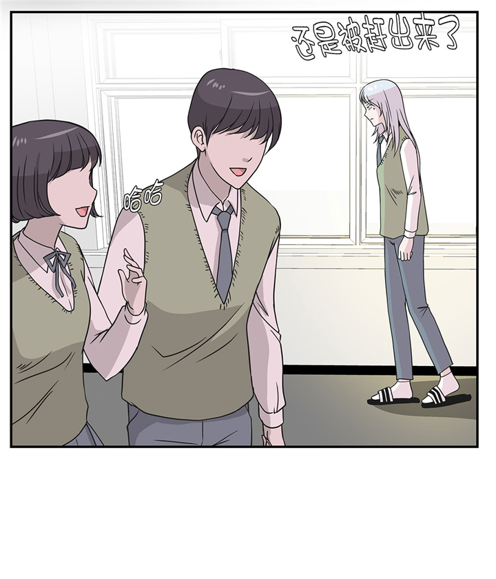 奇妙的动物世界作文600字漫画,第72章：龙的力量3图