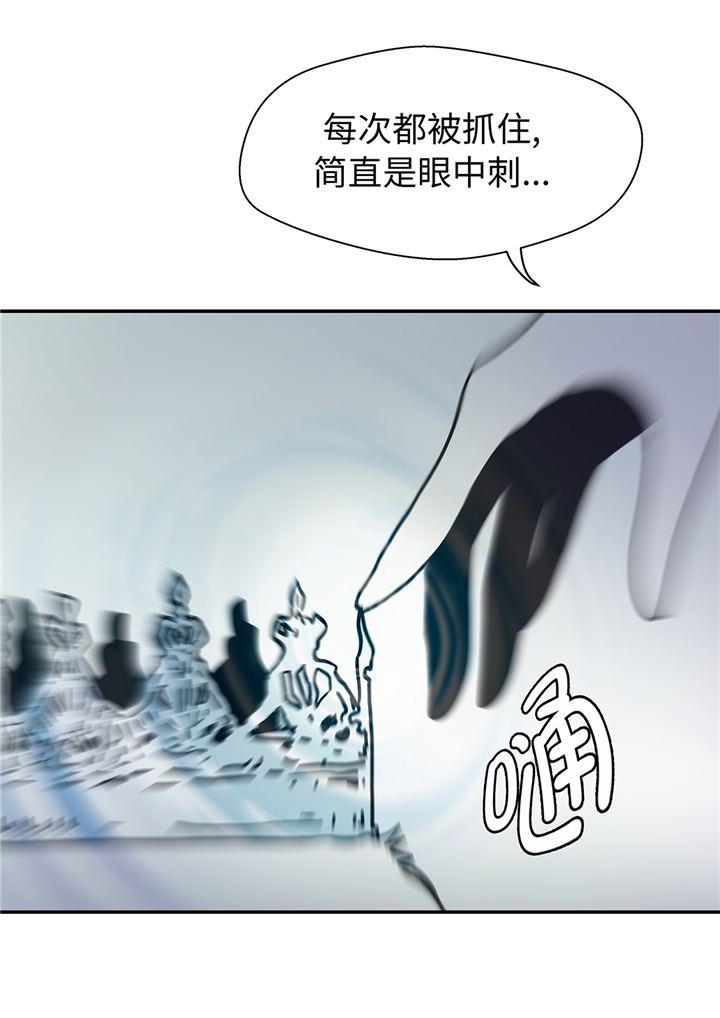 第83章：请帮帮我2