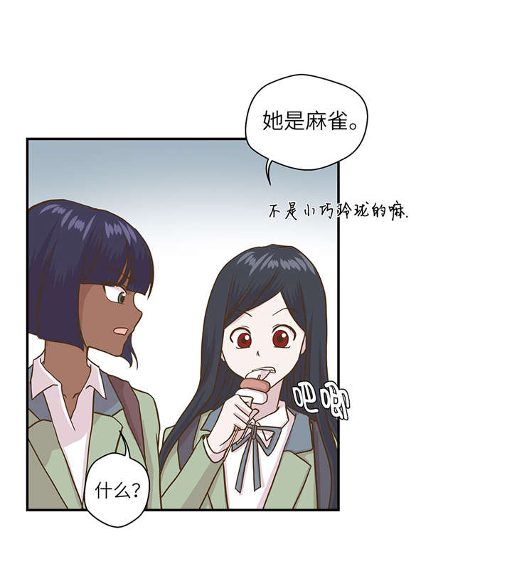 奇妙的动物车儿童画漫画,第16章：狮子莱昂4图