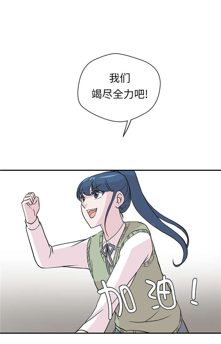 奇妙的动物车儿童画漫画,第54章：歌舞剧2图