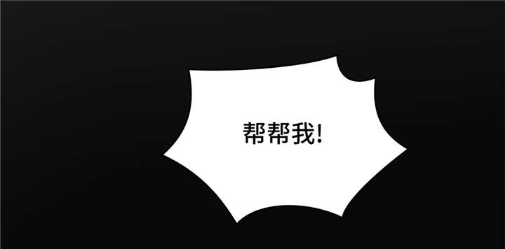 奇妙的动物高中漫画,第5章：救救她(下)3图