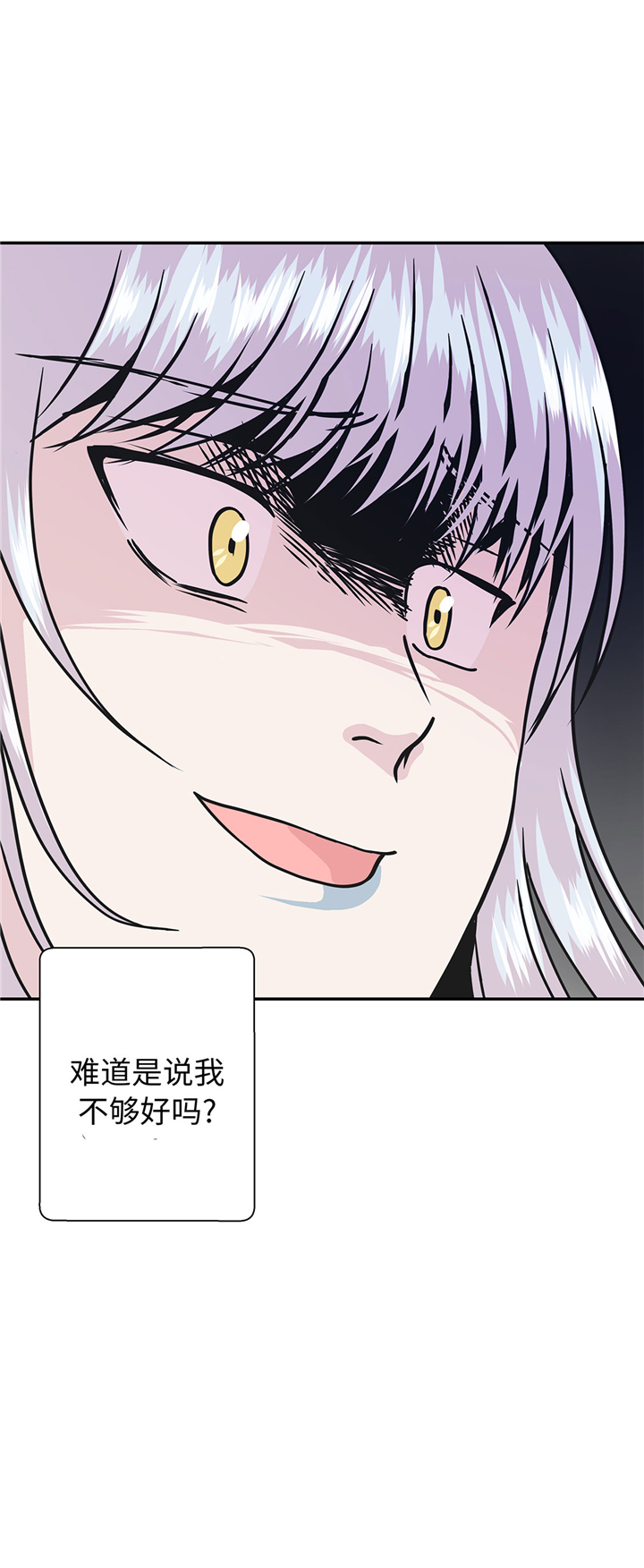 奇妙的动物世界作文600字漫画,第72章：龙的力量1图