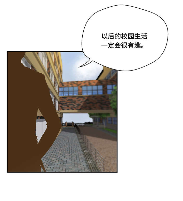 奇妙的动物车儿童画漫画,第4章：救救她(上)3图