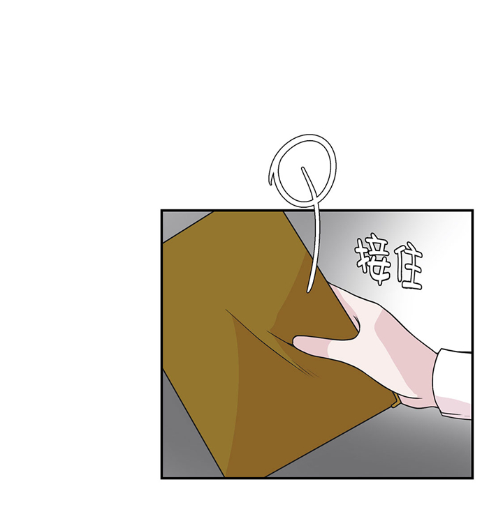 奇妙的动物世界电影漫画,第69章：不知道是否有用21图