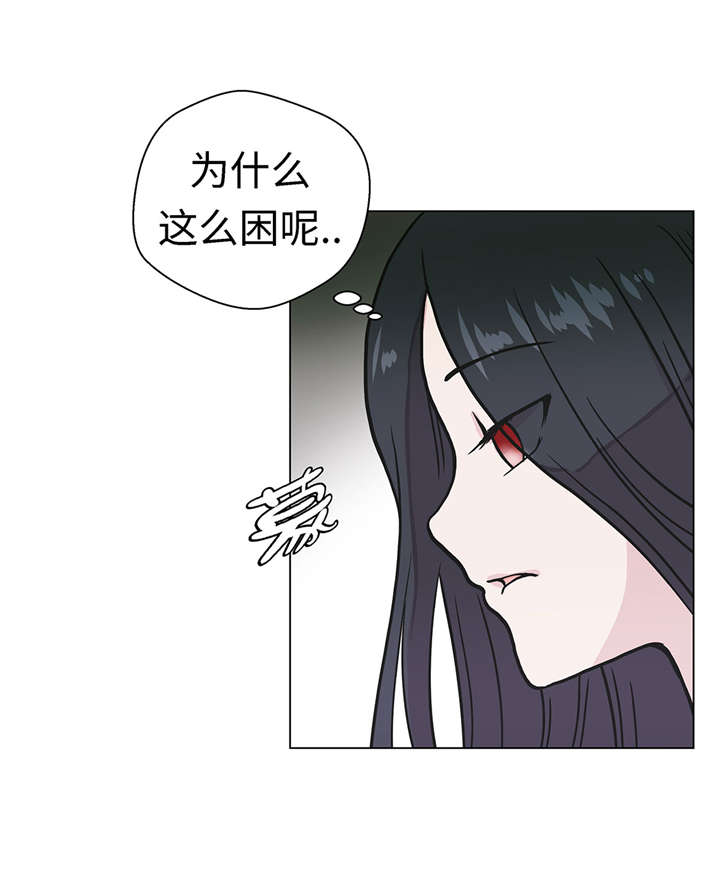 奇妙的动物观评课漫画,第24章：奇怪的感觉2图
