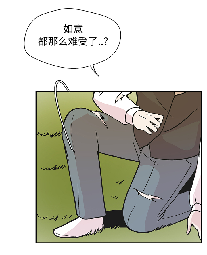 奇妙的动物园四年级350字漫画,第89章：我替你搞定4图