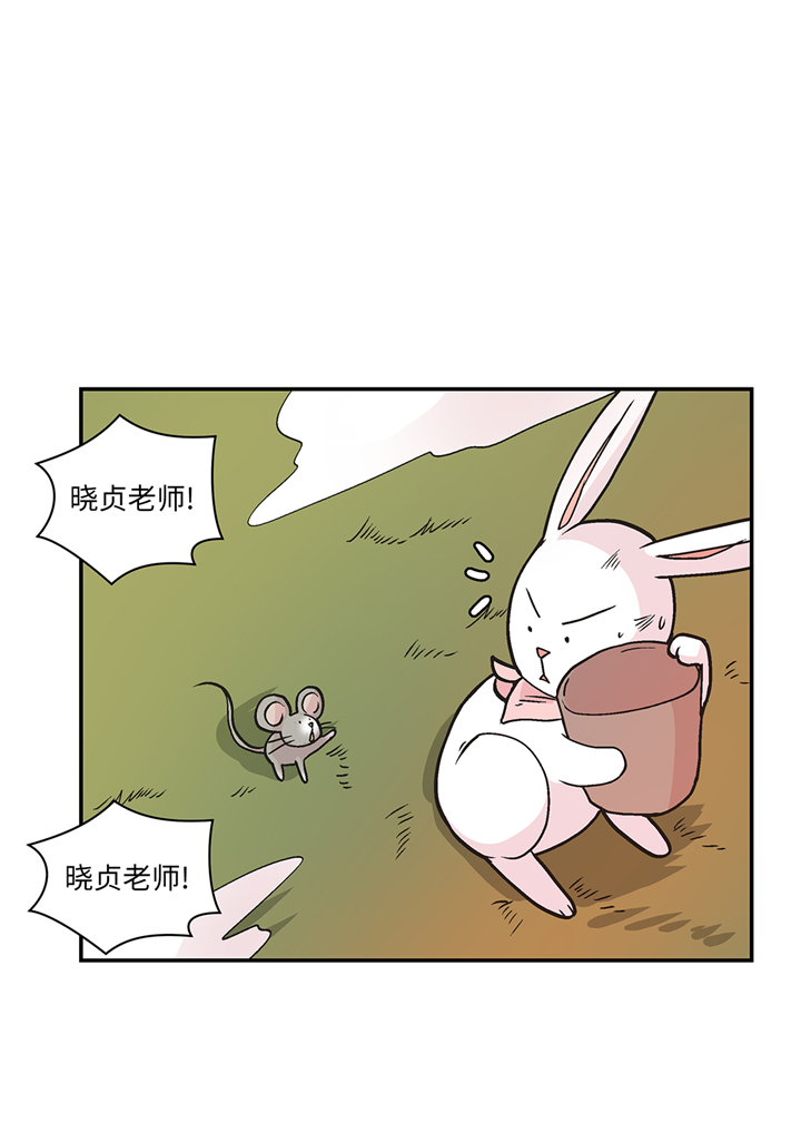 奇妙的动物高中漫画,第92章：你真傻5图