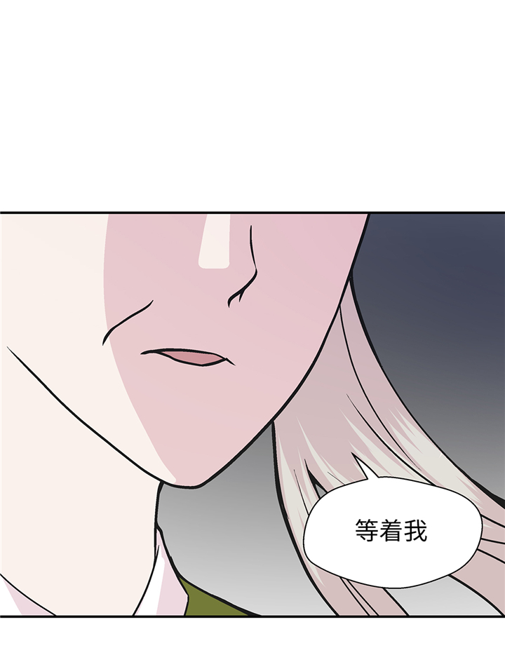 奇妙的动物观评课漫画,第89章：我替你搞定5图