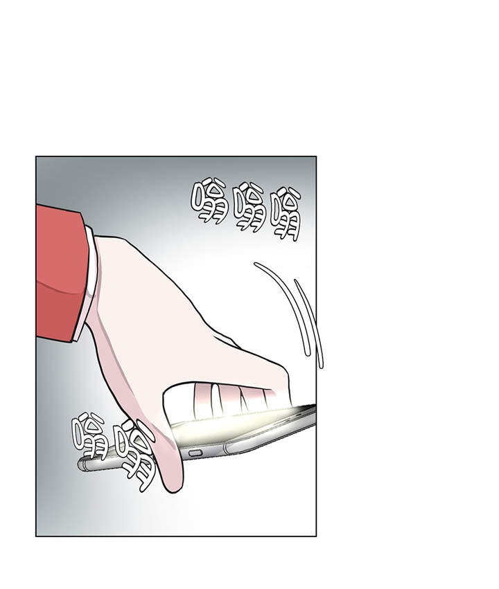 奇妙的动物家庭漫画,第28章：他没有发现5图