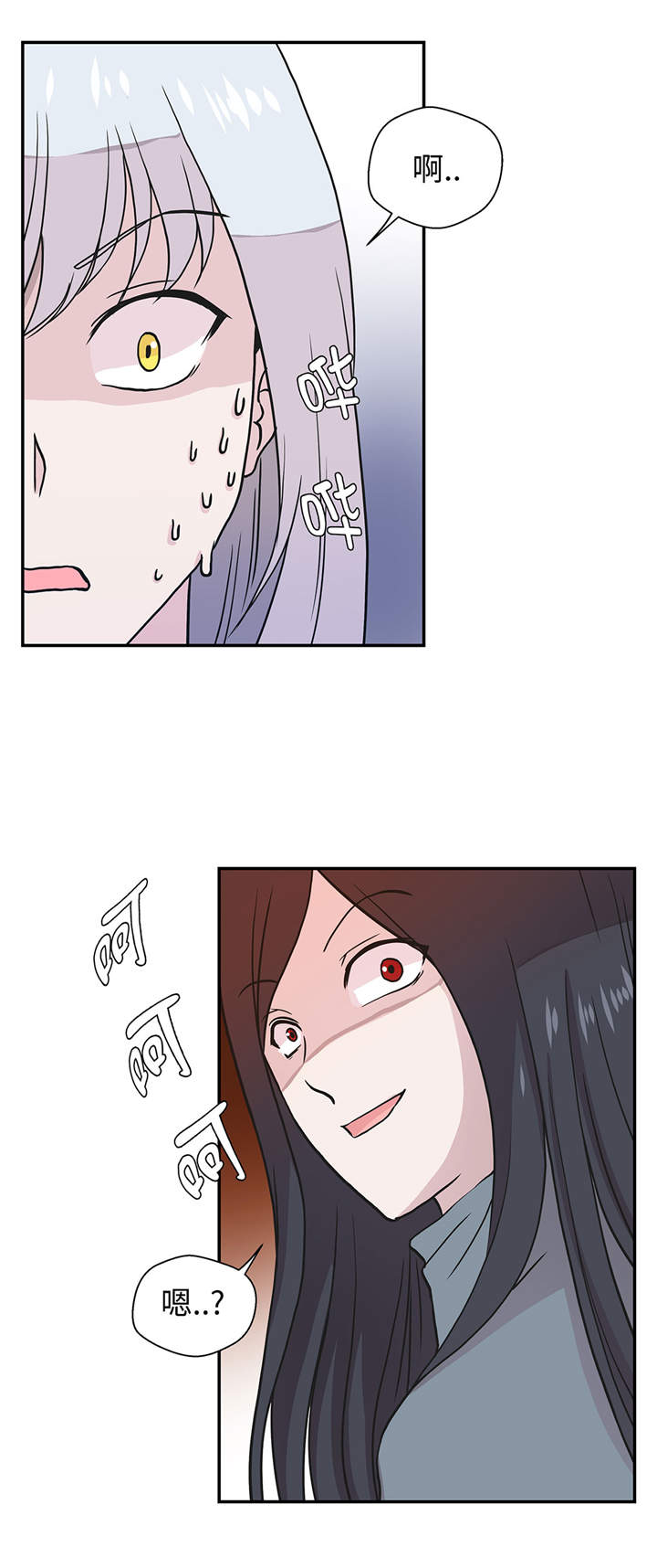 奇妙的动物世界作文600字漫画,第36章：是龙3图