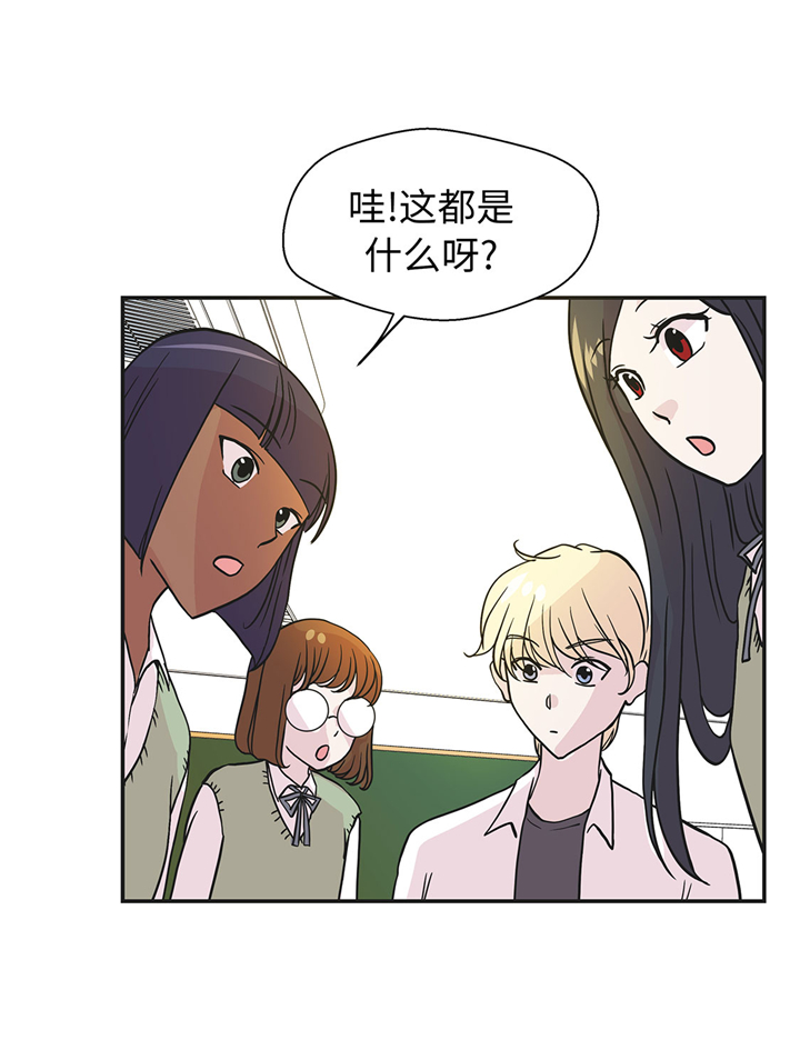 奇妙的动物车儿童画漫画,第70章：不是你想的那样2图