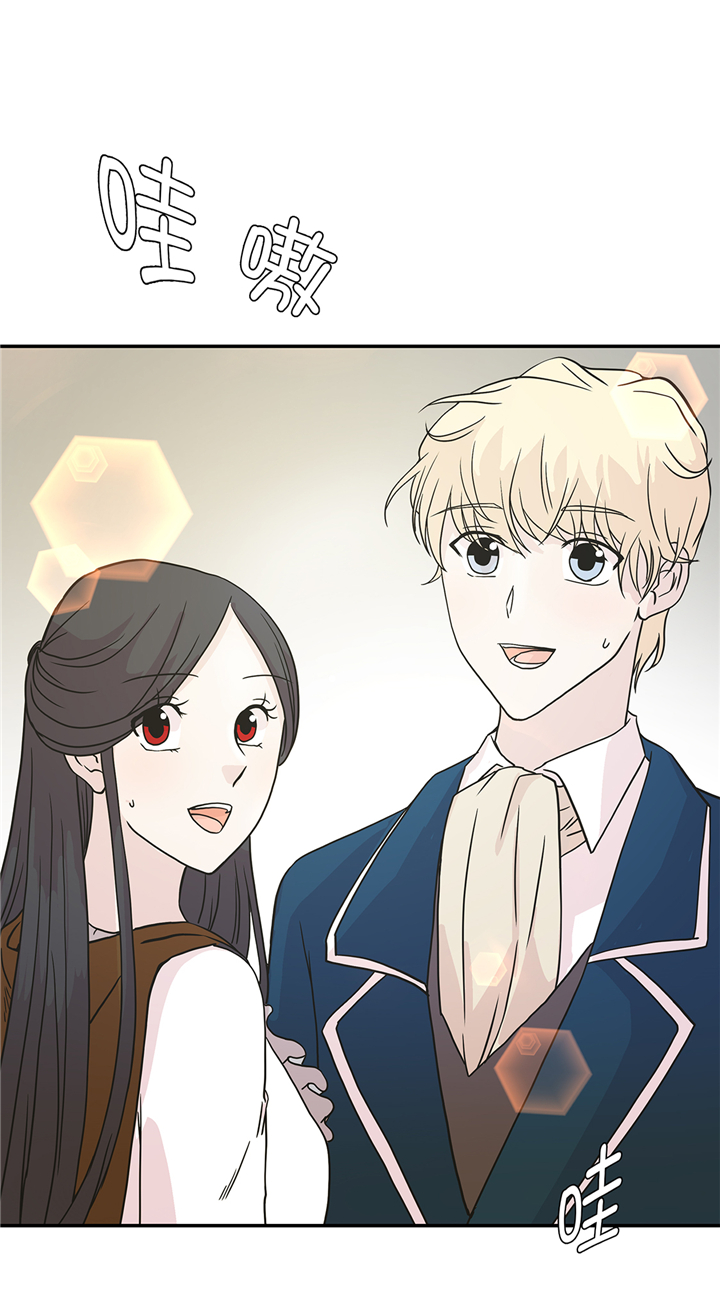 奇妙的动物家庭漫画,第78章：自然流露的表演1图