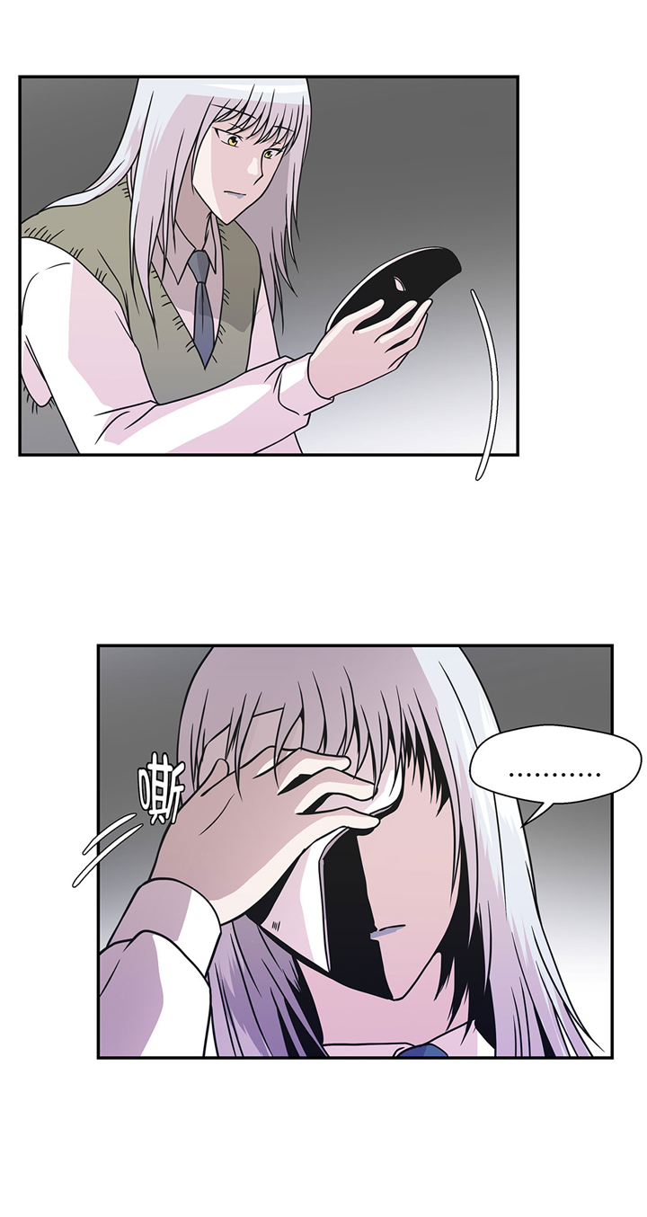 奇妙的动物世界作文600字漫画,第74章：真是搞笑5图