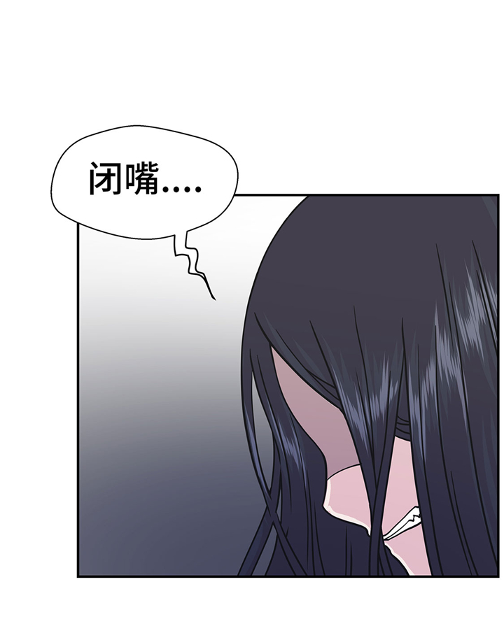 奇妙的动物家庭漫画,第67章：摔倒2图