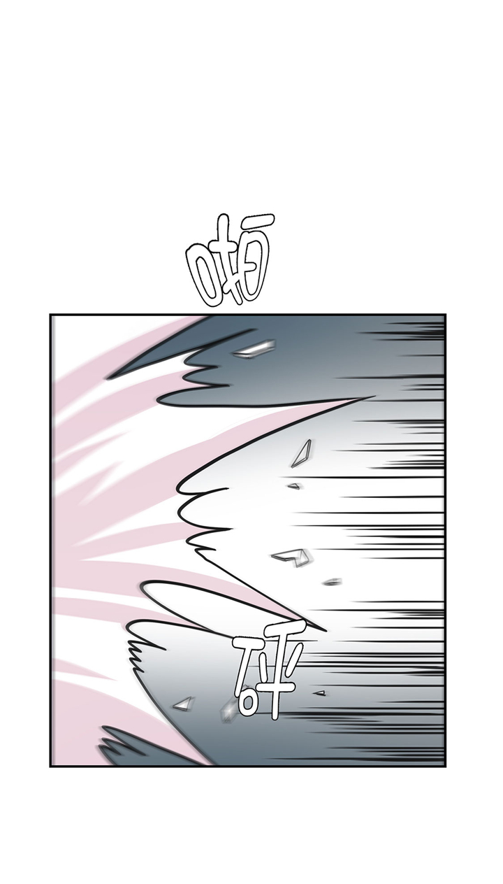 奇妙的动物世界作文600字漫画,第66章：快下来1图