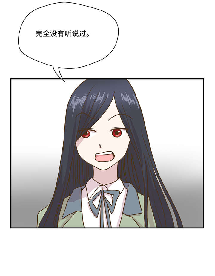 奇妙的动物车儿童画漫画,第7章：被龙选中的人(下)1图