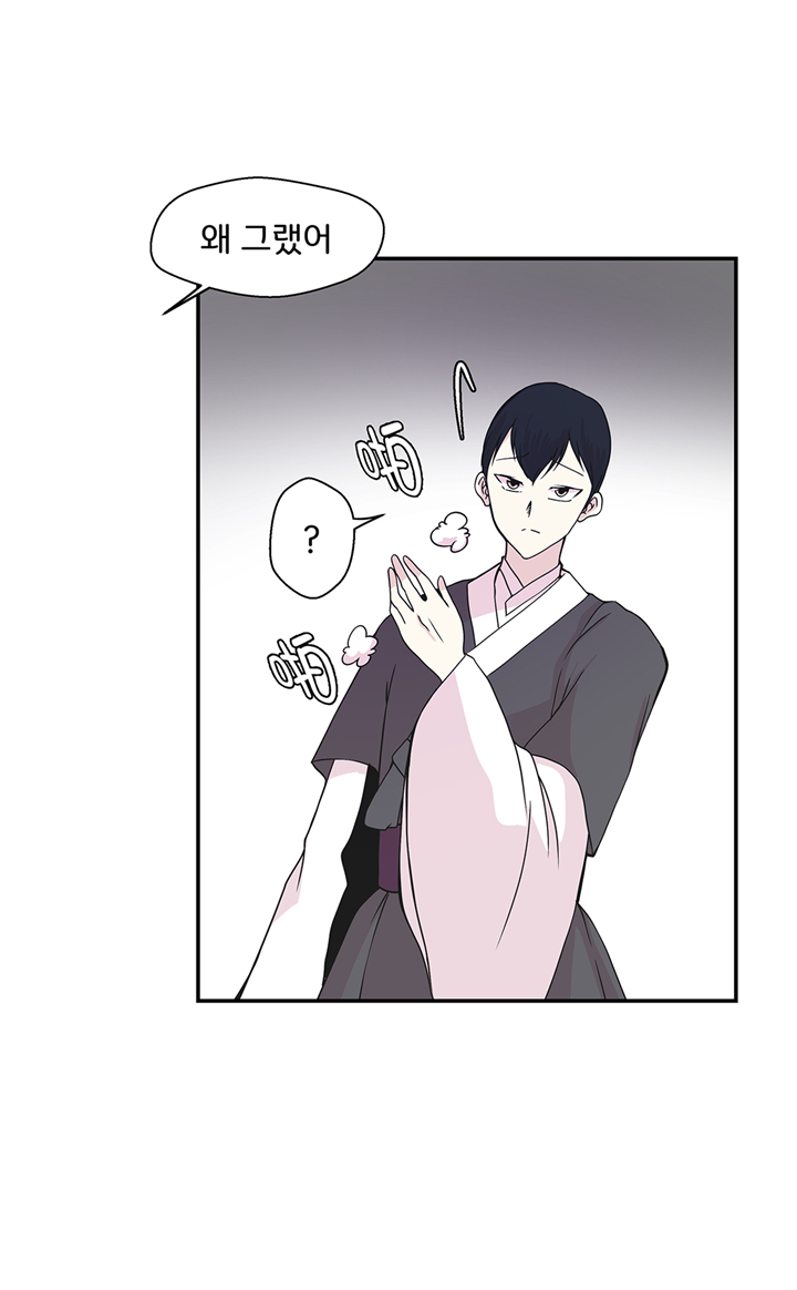 奇妙的动物李宇春漫画,第86章：龙现真身3图