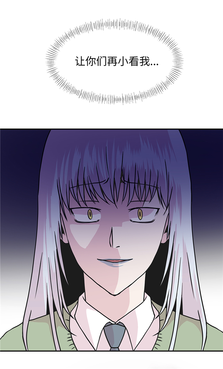 奇妙的动物车儿童画漫画,第79章：埋没？嫉妒？1图