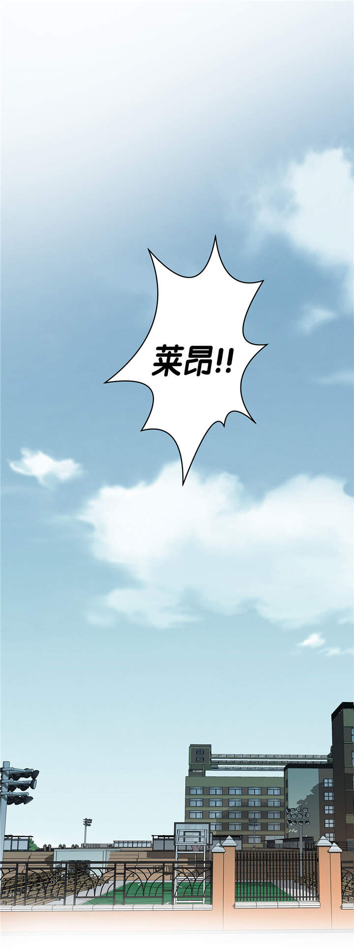 奇妙的动物高中漫画,第34章：显露实力3图