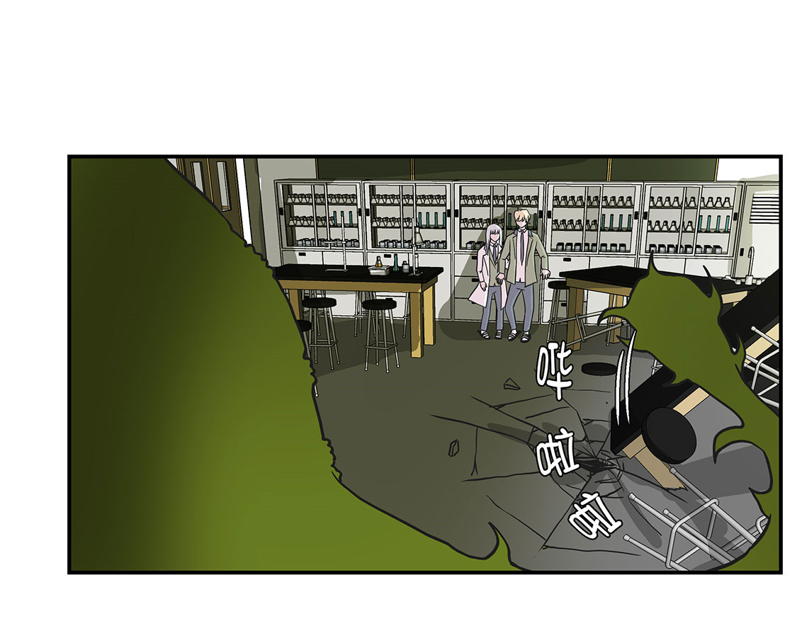 奇妙的动物高中漫画,第41章：妖怪的野心2图