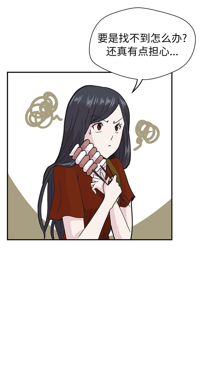 奇妙的动物车儿童画漫画,第95章：大结局3图