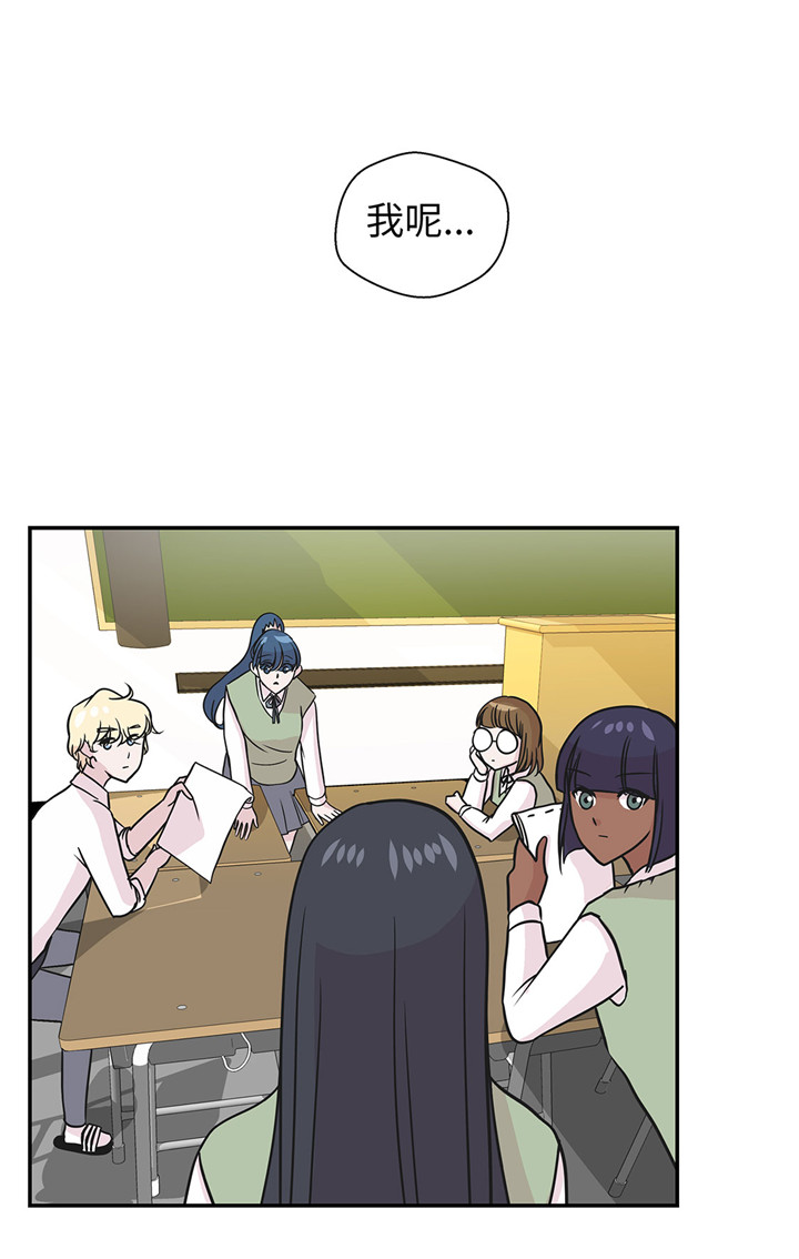 第59章：不要你帮忙3