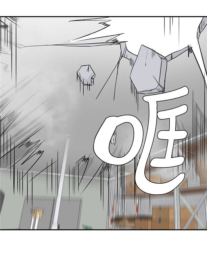 第32章：我不是故意的3