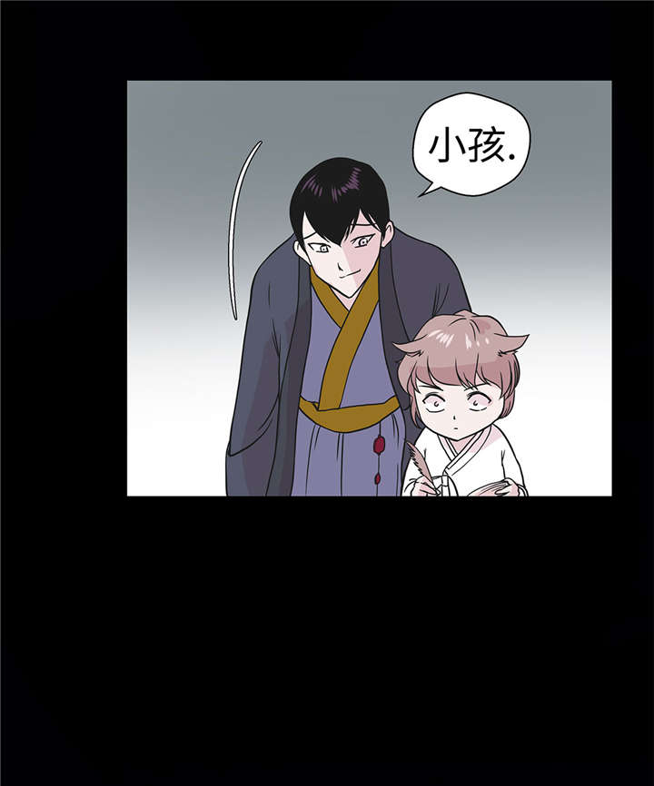 奇妙的动物世界电影漫画,第53章：死亡笔记本3图