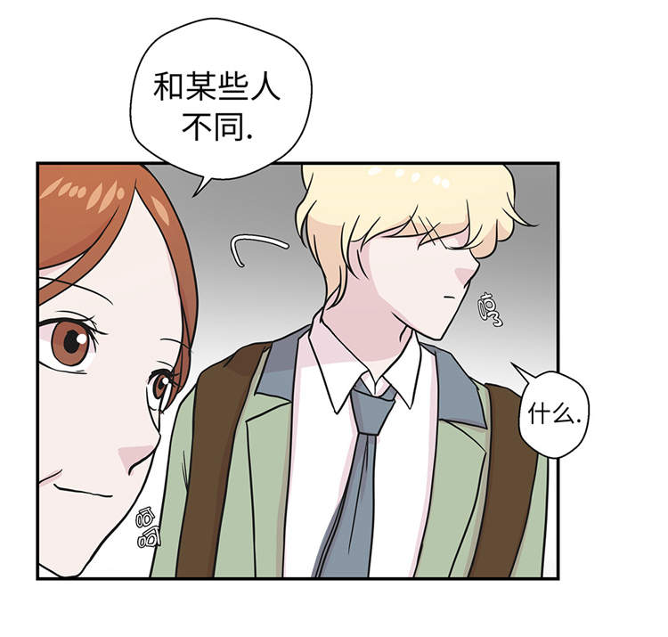 奇妙的动物车儿童画漫画,第37章：完美的靶子1图