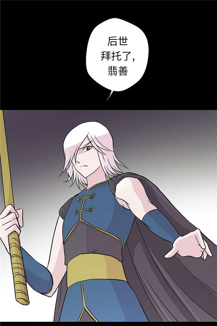 奇妙的动物世界电影漫画,第53章：死亡笔记本1图