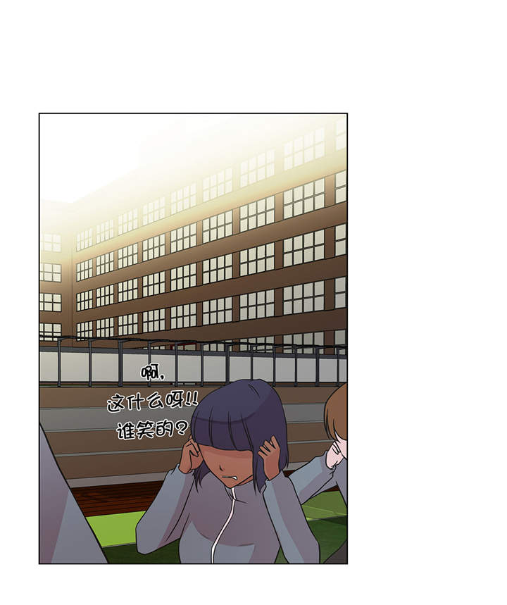 奇妙的动物家庭漫画,第28章：他没有发现1图