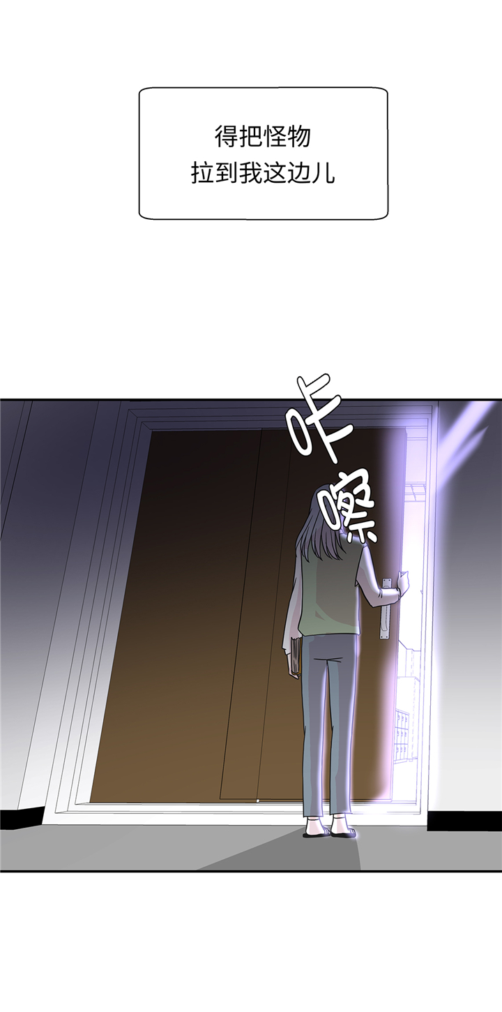 奇妙的动物车儿童画漫画,第79章：埋没？嫉妒？4图