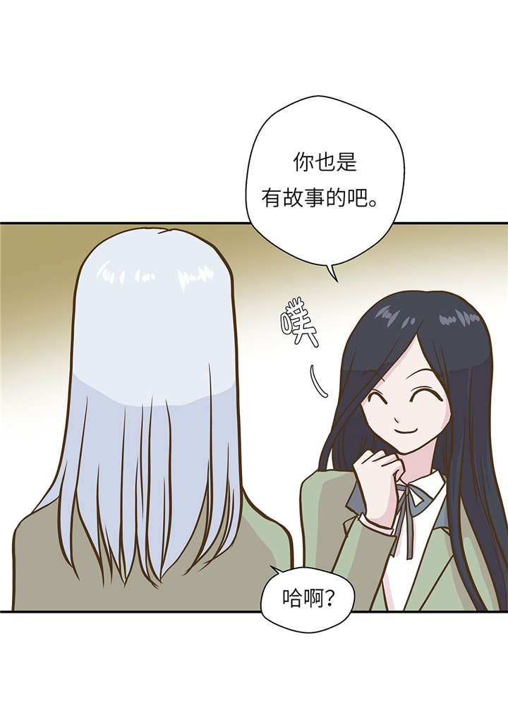 奇妙的动物高中漫画,第18章：开早会5图