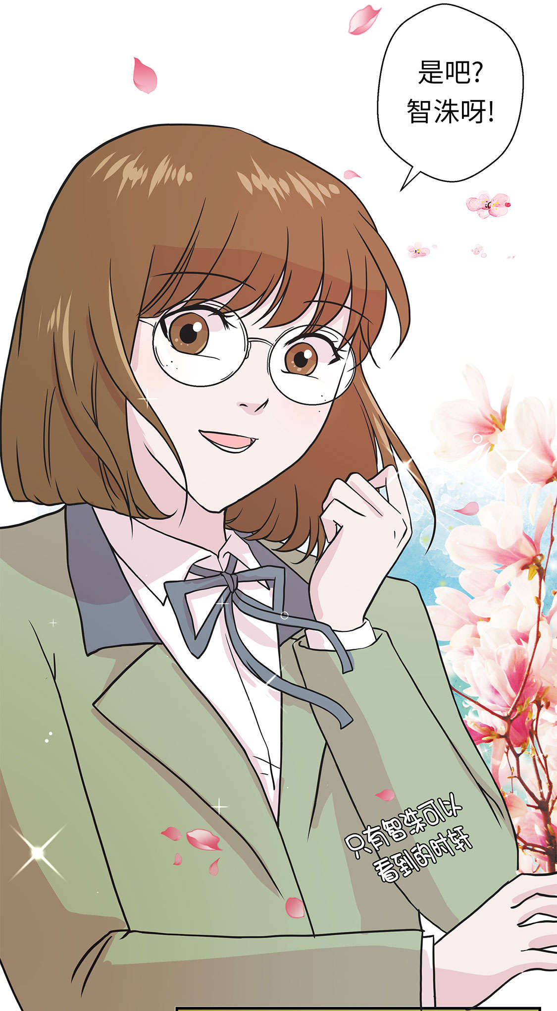 第47章：午餐时间4