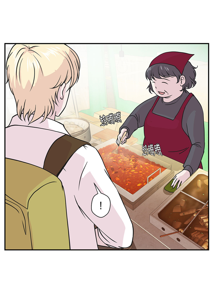 奇妙的动物高中漫画,第72章：龙的力量3图