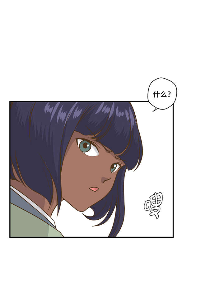 奇妙的动物世界作文600字漫画,第10章：看不见的动物(上)4图