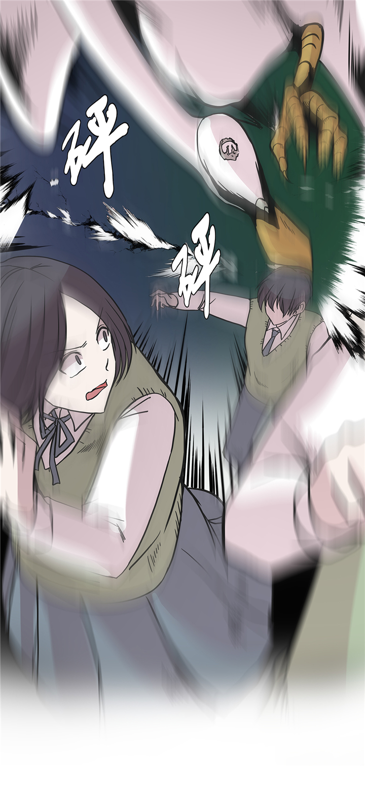 奇妙的动物世界作文600字漫画,第79章：埋没？嫉妒？3图