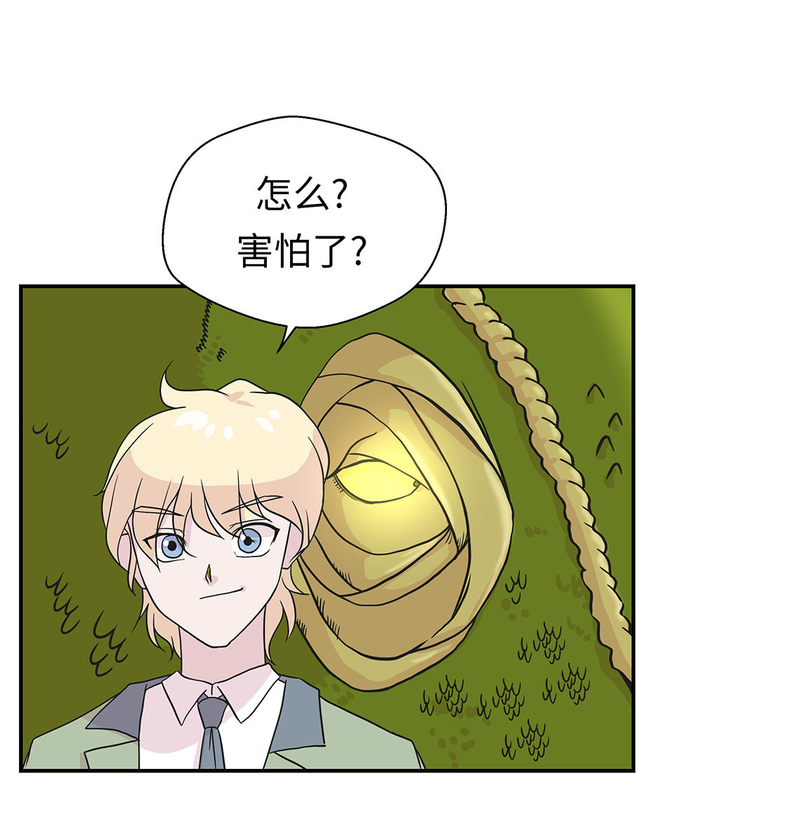 奇妙的动物高中漫画,第41章：妖怪的野心2图