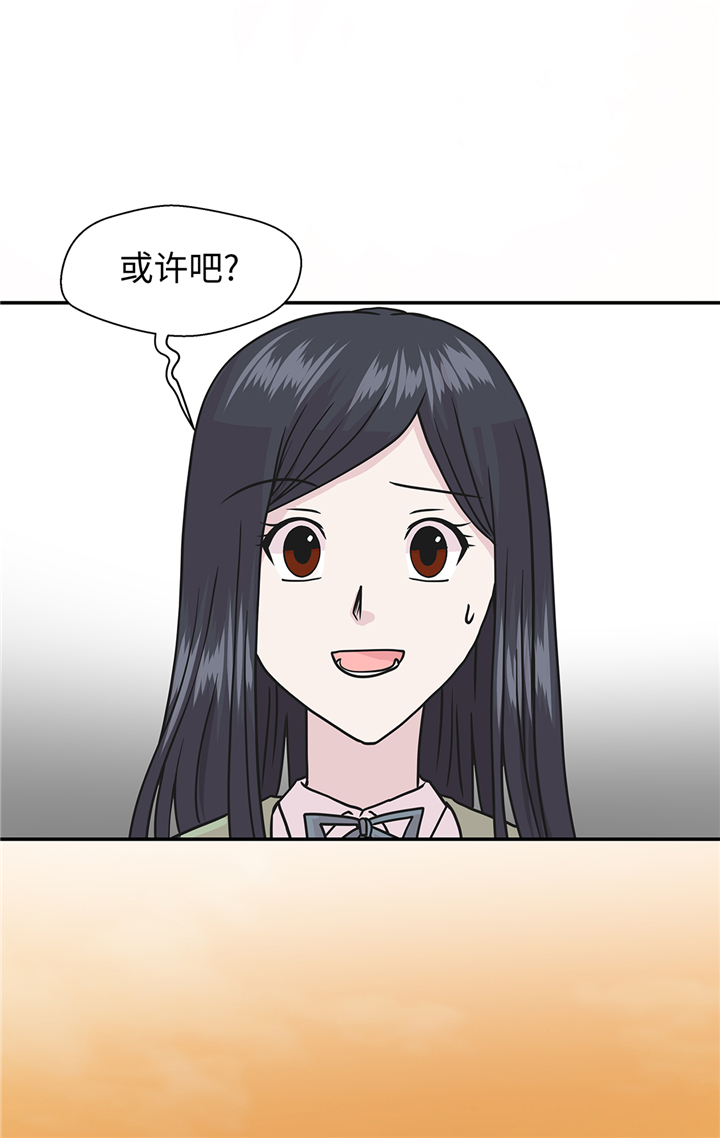 奇妙的动物车儿童画漫画,第76章：突然到来的妈妈5图